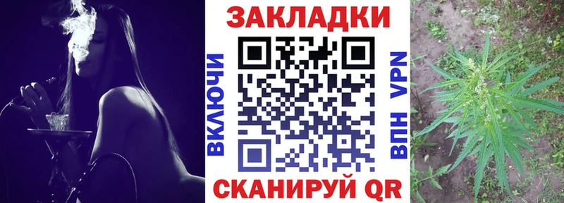 Что такое Алдан ГАШИШ СОЛЬ МЕФ COCAIN