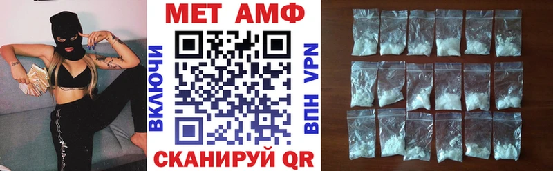 где найти Алдан Amphetamine 98%