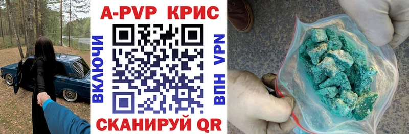 APVP СК  Алдан 