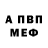 АМФЕТАМИН 97% Timur Loki