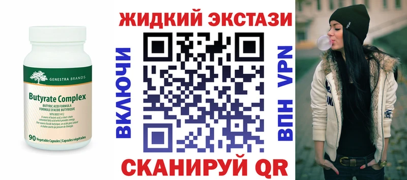 БУТИРАТ BDO 33%  Алдан 