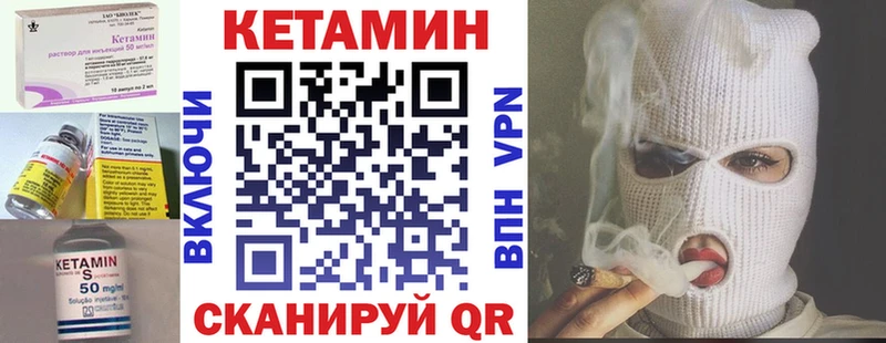 как найти наркотики  Алдан  Кетамин ketamine 