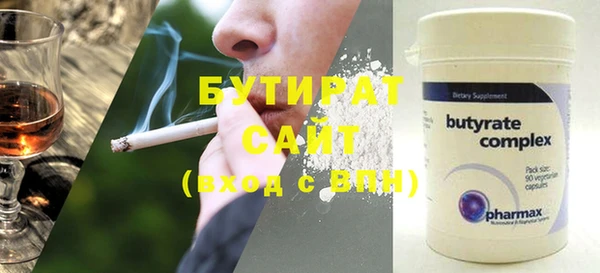 2c-b Абаза