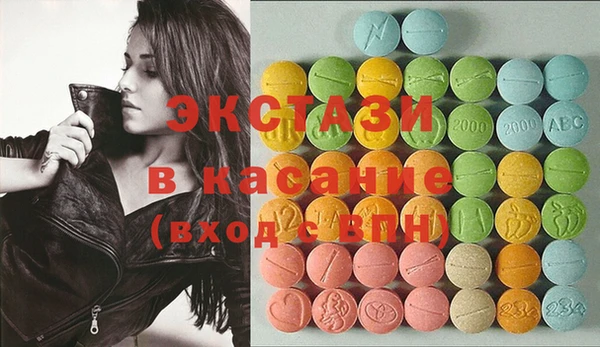 2c-b Абаза