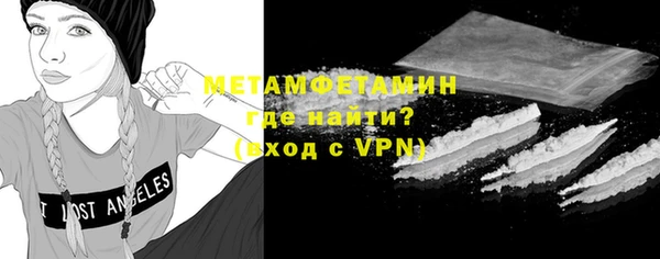 2c-b Абаза