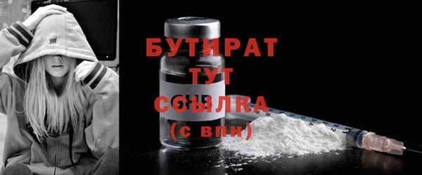 2c-b Абаза