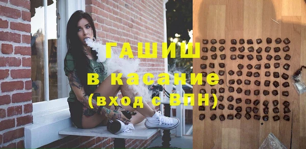 2c-b Абаза