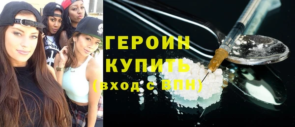герыч Абдулино