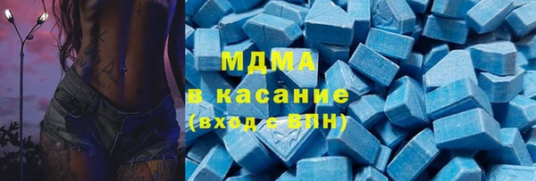 герыч Абдулино