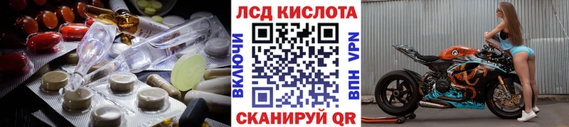 Лсд 25 экстази кислота  Алдан 