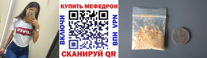 Меф мука  OMG как зайти  Алдан  где продают  