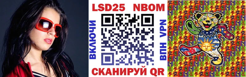 Наркотические марки 1,5мг  Алдан 