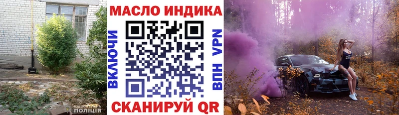Дистиллят ТГК вейп с тгк Алдан