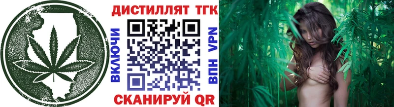 наркота  Алдан  ТГК THC oil 